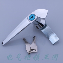 Haitan MS307 handle lock Distribution box cabinet door handle switch cabinet door lock Outdoor rainproof waterproof lock