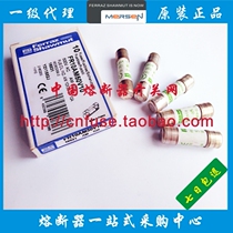 ferraz Insurance FR10AM50V2 FR10AM50V4 FR10AM50V6 500V 2A 4A 6A 8A