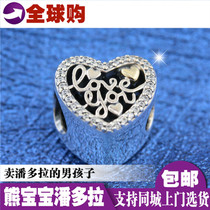 Spot PANDORA PANDORA counter 17 Valentines Day love words 14K gold 792037CZ