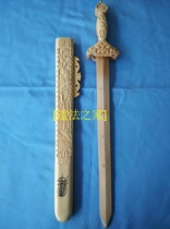Taoist Paraphernalias Taoiseach Peach Wood Sword Pendant Pendulum with hand engraving Seven Star Peach Wood Sword 29 cm