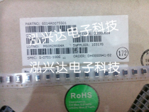 S-0701-1006 code: KT 5X5X2 5MM inductance 10UH SUMIDA patch power inductance