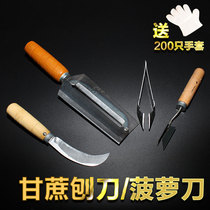 Pineapple peeler peeler peeler fruit knife peeler pineapple knife cane knife Planer Scimitar