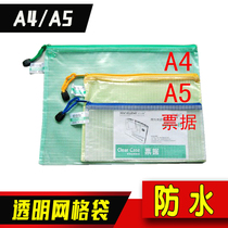 Wholesale A4 A5 bill mesh bag Waterproof grid bag zipper bag File bag Information bag bag pull bag