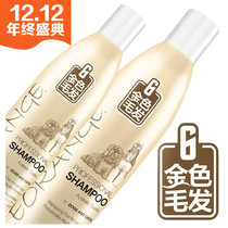 Pet supplies Aolu Snow No. 6 pet shower gel to remove flea and mite pet bath liquid dog shampoo sterilization 500ML