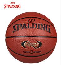 (Zhengda Sports-Chengdu) SPALDING SPALDING Basketball PU Indoor and Outdoor Standard 74-096y
