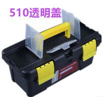 10-inch small toolbox art pencil box double-layer multifunctional storage box hardware accessories storage box