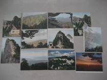 1964 10 years of fine art version of Huashan postcards