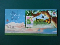 Hong Kong 2001 Hong Kong 2001 PostExhibition Stamp Sheetlet No. 8 Souvenir Cover