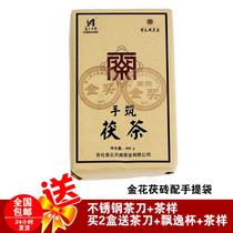 Hunan Anhua black tea High-quality black hair tea ancient method of making Yuntiange hand-built Jinhua Fu brick tea 400g spring