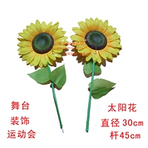 Kindergarten Primary School Performance Sunflower Props Stage Performance Sunflower Sunflower Props Hand-held Props Flower