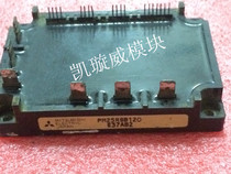 Supply chaiji original PM25RSB120