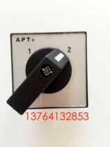 Siemens APT transfer switch LW39-16B-90B-33 3 current 16A about 3 groups