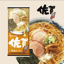 Japan Imports * MARUTAI Kumamoto Saga Beef Bone Soup Roasted Seaweed Noodles 185g(2 portions) 1643