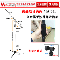  Microphone stand Full metal hand press lifting microphone stand Microphone stand Stage stand Floor tripod stand