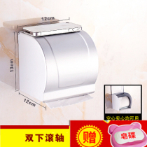 Toilet finger box toilet paper box free of punching paper towels box toilet D paper towels toilet paper box paper towels