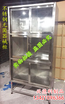 Stainless steel new equipment medicine cabinet sterile cabinet infusion filing cabinet change wardrobe