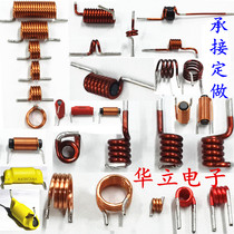 Hollow Coil Magnetic Rod Bar Shape High Frequency Nh Class Spring Shaped Remote Control FM Inductance Customisation Set Up