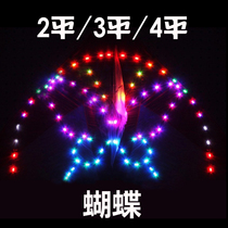 Butterfly Night Light Kite Soft Umbrella Clot King Subnightlight Kite 2 3 4 Flat luminous kite led lantern carnivored fish lamp