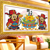 Business Xinglong cross stitch 2022 New Wealth God thread embroidery hand large financial resources rolling shop simple atmosphere