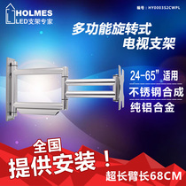 Haomai super long 90 degree rotation Samsung Sony Xiaomi flat curved TV rack hanger bracket 42 55 inches