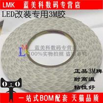 3M double-sided adhesive LCD modification LED3M glue LED light bar special 3M glue small amount 2 meters