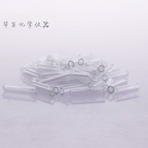 6 * 30mm fermentation tube Dus tube glass tube small tube glass tube micro tube tube inverted tube