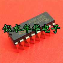 Brand new imported original IC integrated M74HC138B1 M74HC138BI large quantity and excellent price