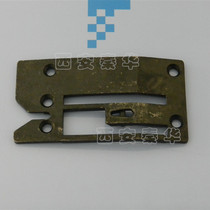 Shenbai GK9-800 sealing machine sealing machine sealing machine sealing machine parts pin plate A048
