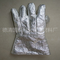 High temperature resistant aluminum foil gloves heat-insulating gloves smelting fire-resistant anti-burning protective gloves good