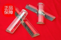 216*50*22 Prism glass Boiler two-color liquid level meter special glass plate two-color water level meter glass