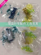   MT-18 Oxford plastic presser foot plate presser foot leather sewing machine flat sewing machine glue press sole