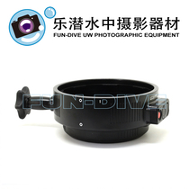 Nauticam NA-A7 swivel DSLR waterproof case barrel adapter ring #37301