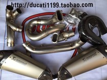 DUCATI 899 1199 All-segment AKRAPOVIC Scorpio titanium alloy exhaust ordering