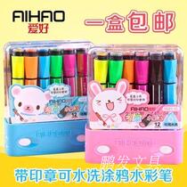 Hobbies 1881 fat watercolor pen thick head 12 color 18 color 24 with seal watercolor pen washable non-toxic