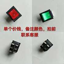 Steam hanging ironing machine accessories Jiehe is a sunshine hundred good electric iron steam iron power Red Green switch