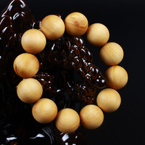 Taihang Thuja bracelets beads bracelet men paragraph man playing jewelry Taihang Mountain old material of the bead Wood 2 0 8mm