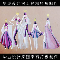 High-end series of performances evening dresses high-end costumes female men celebrities tailor-made