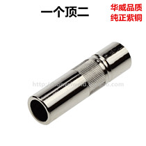(Warwick welding) Gas-Po welding gun accessories Panasonic 350A welding gun protective sleeve protective mouth red copper