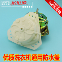 High quality washing machine waterproof King washing machine motor waterproof cover waterproof cover washing machine accessories