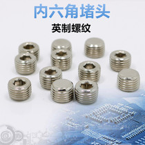  Plug head stuffy cover stuffy head Iron nickel iron hexagonal plug 1 point 2 points 3 points 4 points 6 points 1 inch pneumatic components