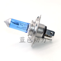 Suitable for Yamaha Xunying 125 Tianjian k big bulb motorcycle car H4 xenon lamp super light bulb headlight
