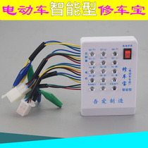 Electric car repair car treasure motor controller detection instrument battery car turn brake Hall test instrument