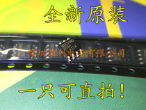 MAX3485EESA MAX3485E MAX3485 SOP8 Interface Chip New Domestic Large Chip