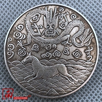 Antique white copper core Yuan Shikai silver dollar Daqing Silver coin Dragon coin Guangxu silver coin made in Guangxi Province Ding Wei Longma