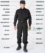 511 Property security work clothes Uniform training clothes suit long-sleeved tactical training clothing men and women spring and autumn and winter
