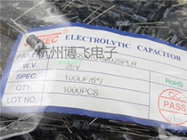 JAKEC brand new aluminum electrolytic capacitor 100UF 25V volume 6 * 7mm pack of 1000 only = RMB40