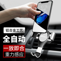 Volkswagen New Santana Lavida Bora car supplies modified interior decoration accessories car phone holder