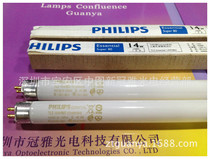 Philips Essential TL5 14W 865 YZ14RR16 G High efficiency fluorescent lamp Fluorescent lamp