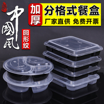 Vending beautiful disposable three-compartment fast food box divided into compartments packaging box whole box thickened plastic lunch box takeaway fast food plate