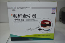 Yonghuis new upscale cervical spine retractors portable inflatable cervical spine retractors (Type B) neck support